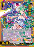 SSR)楽宴の混沌　シュブニ・グ(SSRIG08-058)