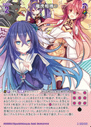 R)竜虎相搏つ(RIG08-066)