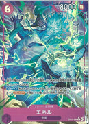 エネル(OP15-060)SR