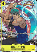 ロロノア・ゾロ(OP15-113)SR