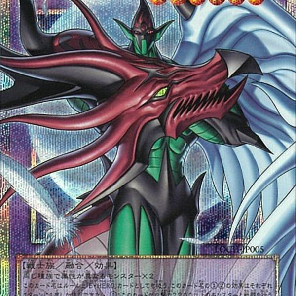 遊戯王 プリズマティックシークレットレア F・HERO フレイム