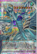 OPSE)スターダスト・ドラゴン-ヴィクテム・サンクチュアリ)(プリズマティックシークレットレア(オーバーフレーム))/LOCH-JP007)