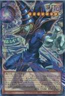 OUR)王のしもべ-ブラック・マジシャン-)(ウルトラレア(オーバーフレーム))/LOCH-JP001)