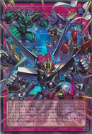 OUR)シンクロ・エマージェンシー)(ウルトラレア(オーバーフレーム))/LOCH-JP009)