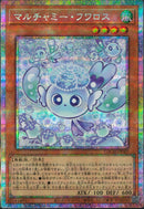 PSE)マルチャミー･フワロス)(プリズマティックシークレットレア)/LOCH-JP047)