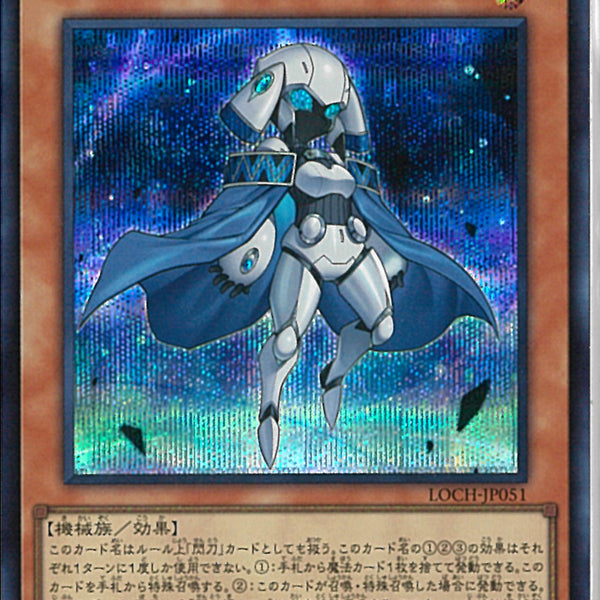 SE)未来の柱-キアノス