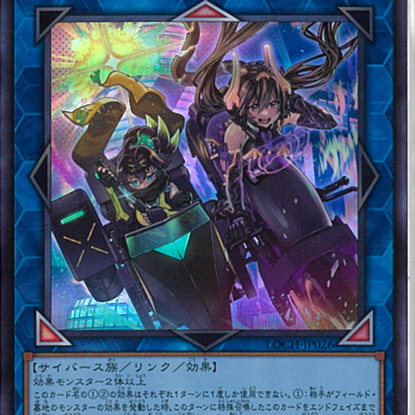 UR)W:Pファンシーボール
