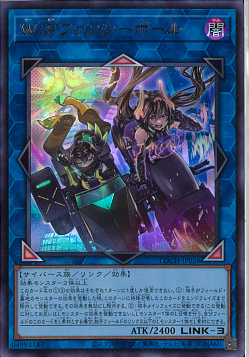 遊戯王OCG