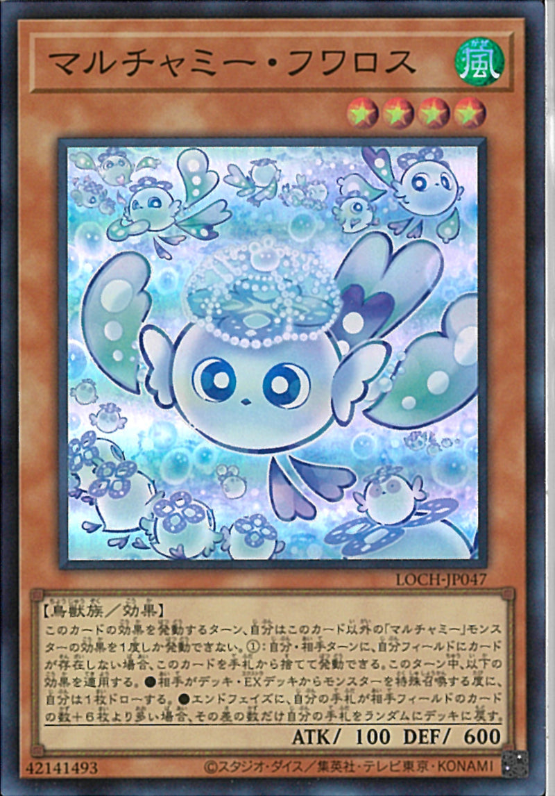 遊戯王OCG