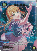 紫雲　清夏(EX13BT/GIM-2-006)U-P