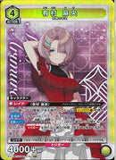 有村　麻央(EX13BT/GIM-2-016)SR