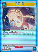 篠澤　広(EX13BT/GIM-2-046)R