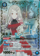 篠澤　広(EX13BT/GIM-2-047)SR-P