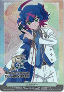 PR)（天導ゼロ）エネルギー(D-PR/1631)PR