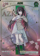 HR)ＡＺＫｉ(hBP01-044)