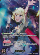 OUR)角巻わため(hBP07-001)