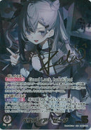 SEC)ベスティア・ゼータ(hBP07-002)