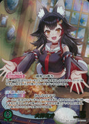 OUR)大神ミオ(hBP07-003)