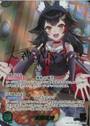 SEC)大神ミオ(hBP07-003)