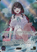 OUR)ＡＺＫｉ(hBP07-006)