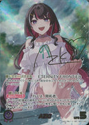 SEC)ＡＺＫｉ(hBP07-006)