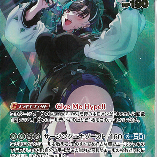 UR)輪堂千速(hBP07-035)