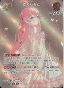 SR)さくらみこ(hBP07-043)