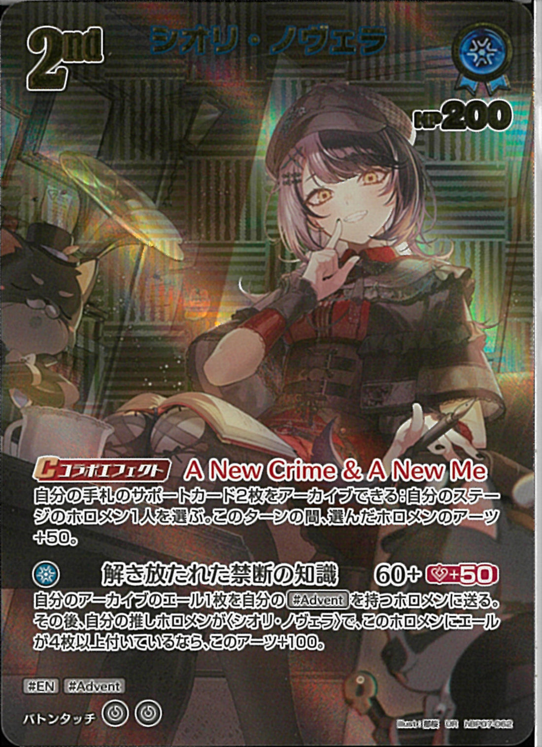 シオリ・ノヴェラ　UR 3枚　ディーヴァフィーバー 02099998297782_1_1100x.jpg?v=