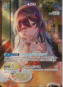 SR)ＡＺＫｉ(hBP07-067)