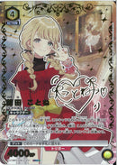 藤田　ことね(EX13BT/GIM-2-031)SR-P