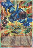 OPSE)ヴァレット・バラージュ)(プリズマティックシークレットレア(オーバーフレーム))/LOCR-JP017)