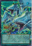 OUR)ドラゴン・導きの呼び笛)(ウルトラレア(オーバーフレーム))/LOCR-JP003)