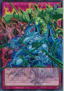 OUR)レッド・デーモンズ・チェーン)(ウルトラレア(オーバーフレーム))/LOCR-JP009)