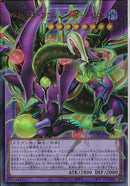 OUR)四天の龍 スターヴ・ヴェノム・フュージョン・ドラゴン)(ウルトラレア(オーバーフレーム))/LOCR-JP013)