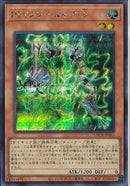 SE)PSYフレームギア･δ)(シークレットレア)/LOCR-JP053)