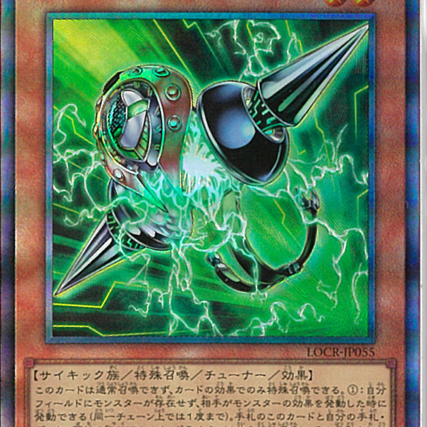 AR)PSYフレームギア・γ