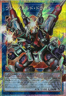 OPSE)ヴァレルエンド･ドラゴン)(プリズマティックシークレットレア（オーバーフレーム）)/LOSP-JP016)