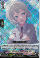 RRR)［ヒーローがくれたパン］青葉　モカ(DZ-TB01/007)RRR