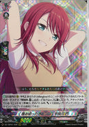 RRR)［澄み切ったオレンジ］宇田川　巴(DZ-TB01/009)RRR