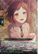 RRR)［私の言葉で］羽沢　つぐみ(DZ-TB01/010)RRR