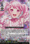 RRR)［生粋のアイドルバカ］丸山　彩(DZ-TB01/011)RRR