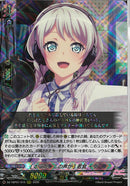 RRR)［どうか、この声が］若宮　イウ゛(DZ-TB01/015)RRR