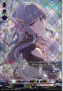 GPR)［揺るぎない信頼］湊　友希那(DZ-TB01/GPR16)GPR