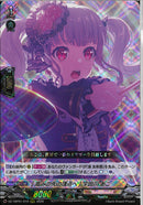 RRR)［高みの先の頂点へ］宇田川　あこ(DZ-TB01/019)RRR