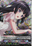 RRR)［伝わる音色］白金　燐子(DZ-TB01/020)RRR
