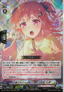 RRR)［来たれシークレット！］広町　七深(DZ-TB01/028)RRR