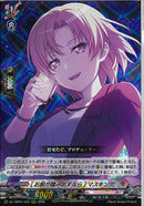 RRR)［お前が踏み出すなら］マスキング(DZ-TB01/033)RRR
