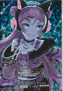 GPR+)［離してやんない］チュチュ(DZ-TB01/GPR+35)GPR+