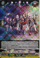 RRR)響きつづける、私たちのバンド活動！(DZ-TB01/041)RRR