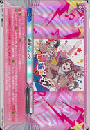 RR)最強☆ソング(DZ-TB01/044)RR